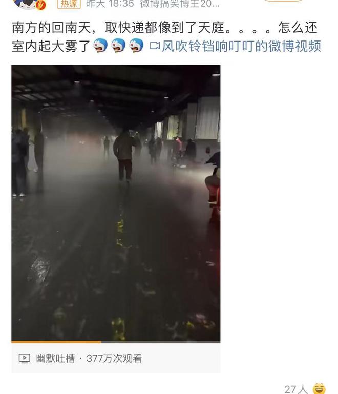 南方人家里又變水簾洞了——揭秘南方的雨季居家生活