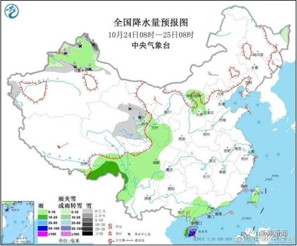 新一股冷空氣又發(fā)貨了！新聞解讀